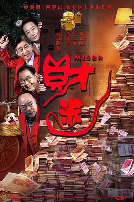 免费观看欧美成人1314w色